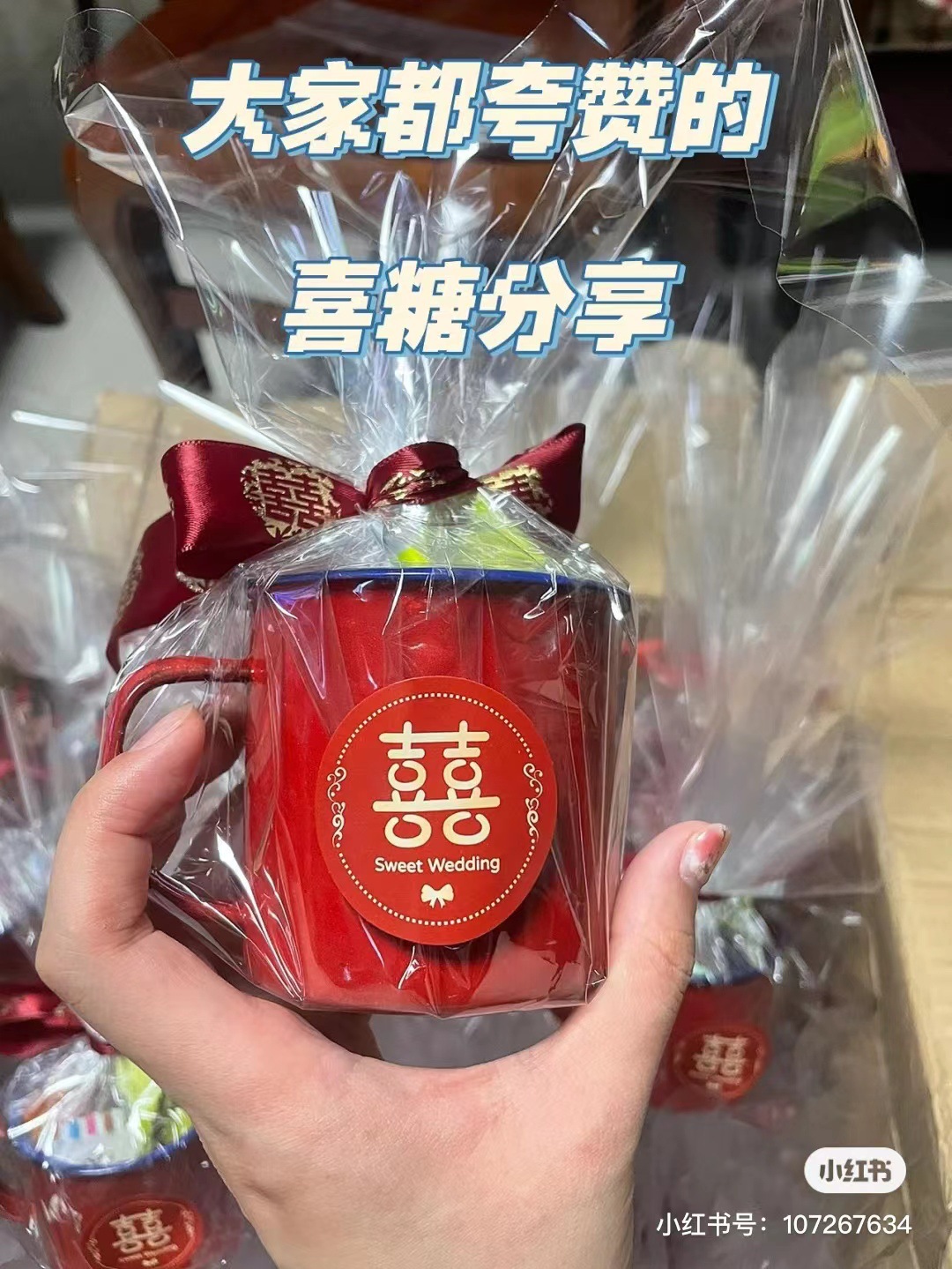 红色怀旧搪瓷杯老式蛋糕火锅盅盅花喜铁茶缸子婚庆伴手礼喜糖盒详情6