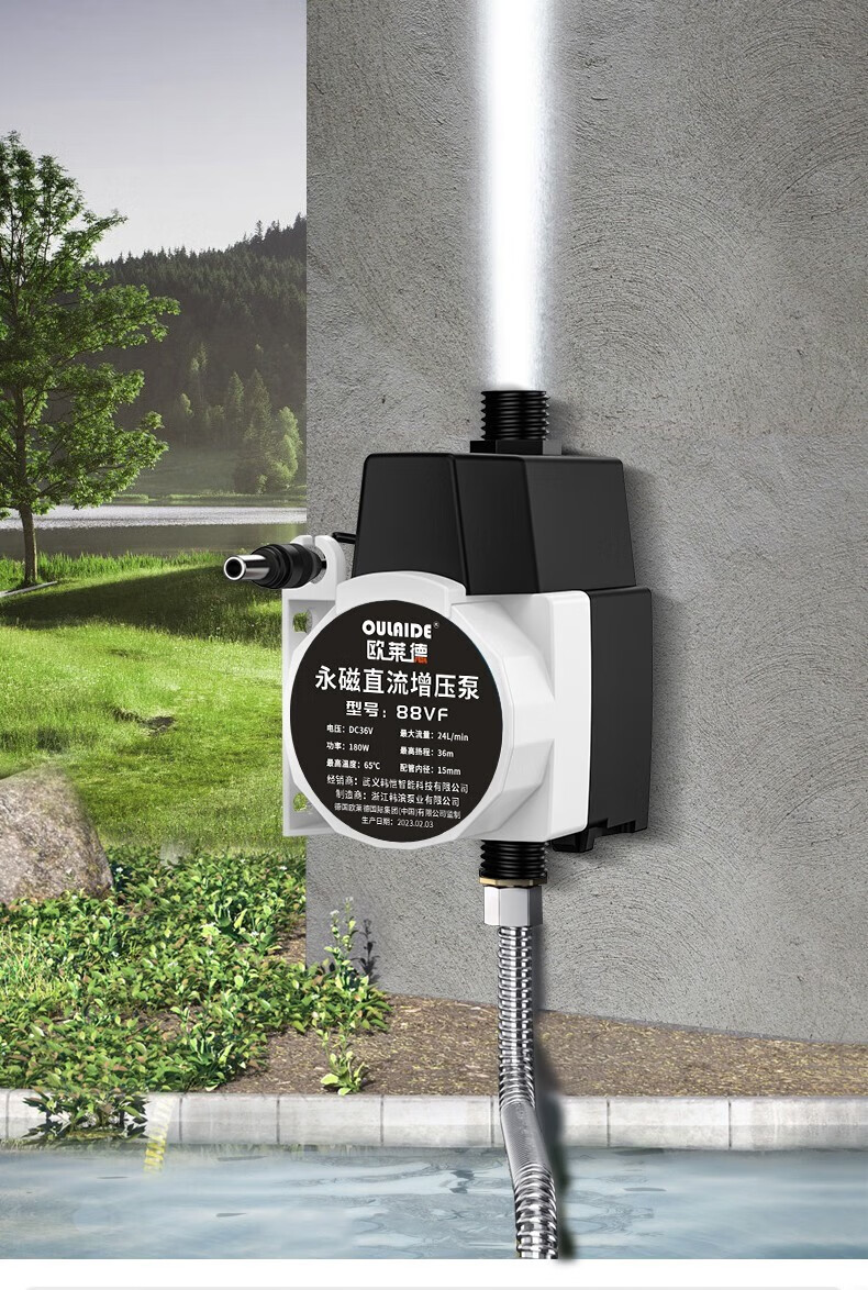 增压泵家用全自动静音花洒热水器马桶小型加压泵详情27