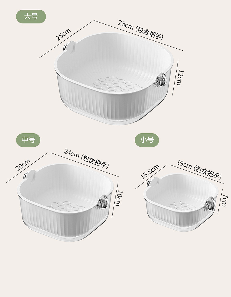 厨房双层沥水篮 家用客厅水果盘加厚洗菜盆 三件套淘米果蔬洗菜篮详情14