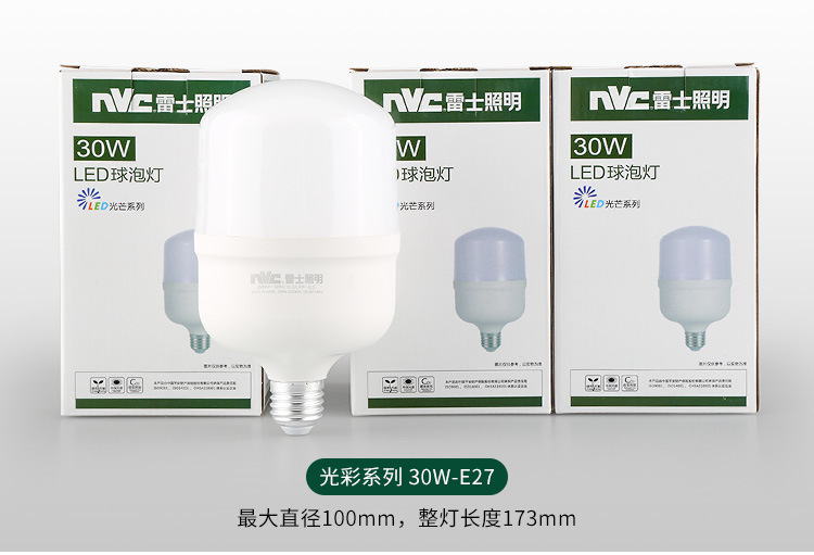 雷士照明led灯泡节能大螺口商用大功率超亮E27球泡E14螺旋灯泡详情11