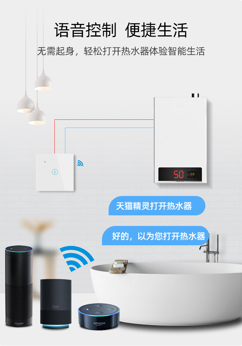 European-style graffiti smart touch switch remote control smart WiFi voice control 20A high-power water heater switch pic 3