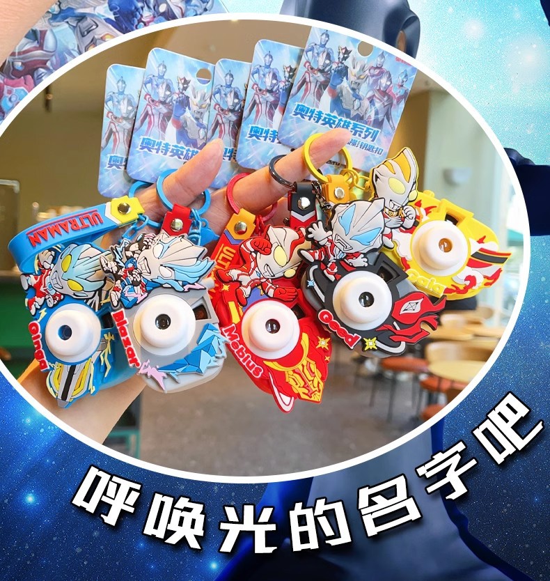 Ultraman projection camera keychain pendant, creative and cute student schoolbag small pendant, car key chain pic 6