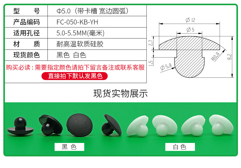 防尘塞锥形脚垫耐高温硅胶防撞塞扣式塞头高弹减震堵头橡胶孔塞详情28