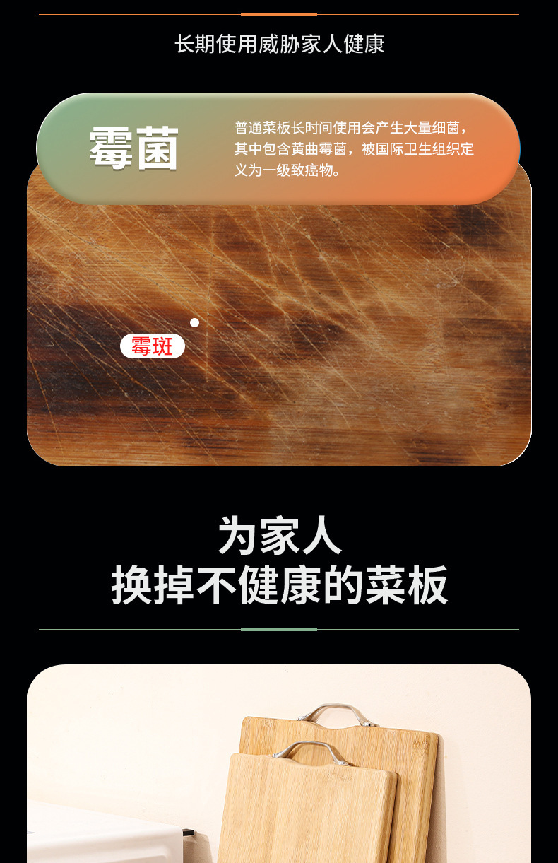 F楠竹家用加厚天然竹制切菜板厨房防霉整竹砧板批发耐用多功能菜板详情4