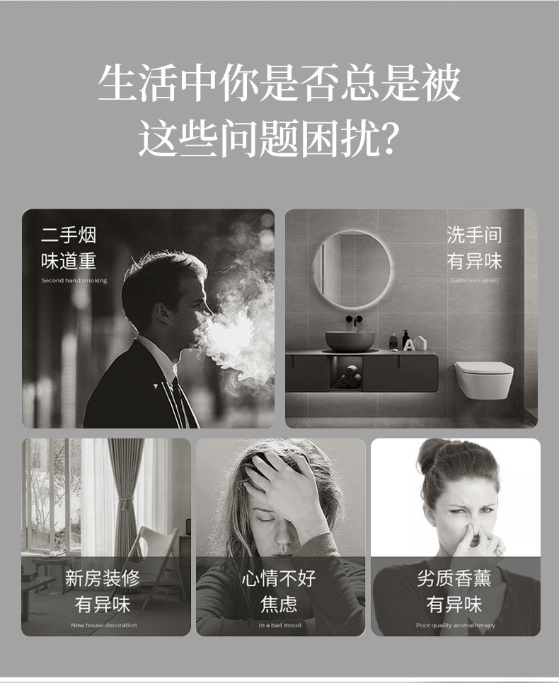 无火香薰酒店室内家用藤条香薰精油卧室客厅厕所持久散香空气芬芳详情3