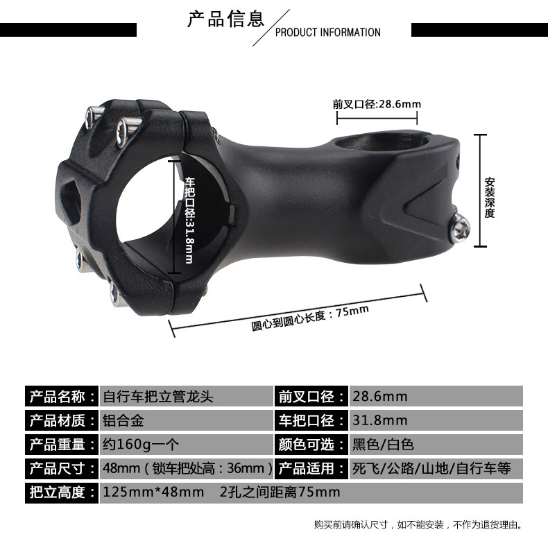 Mountain bike handlebar stand aluminum alloy handlebar head short and long 28.6 handlebar stand pipe road bike modification height increase accessories pic 20