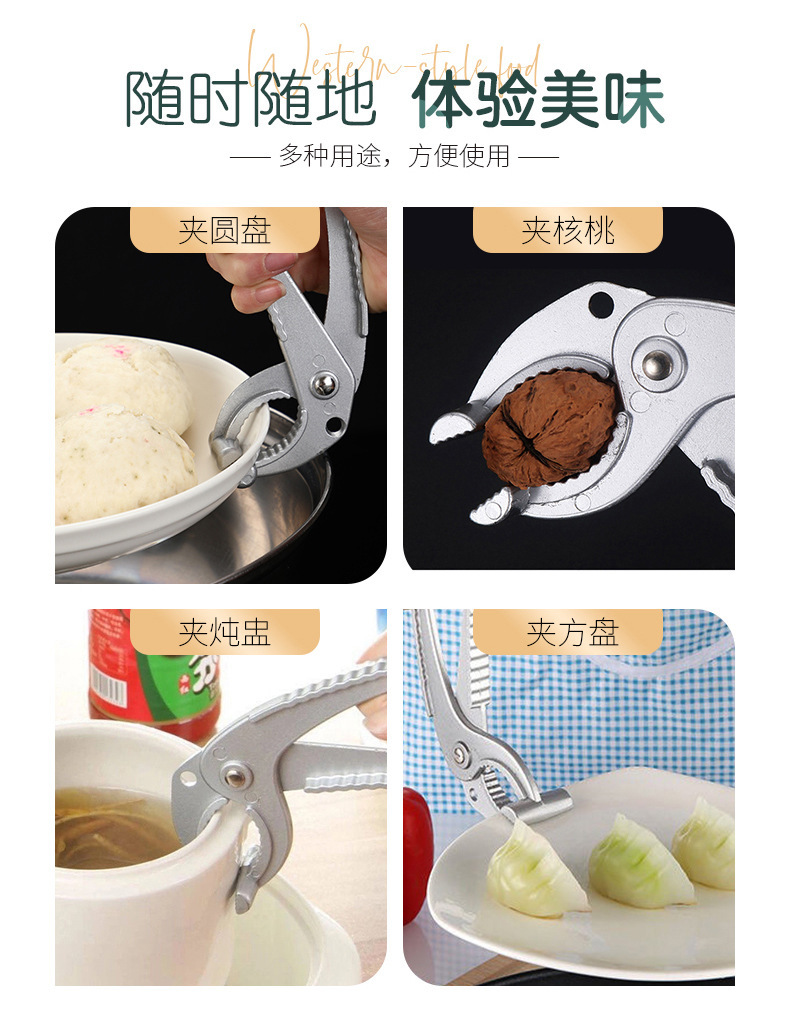 韩式铝合金石锅夹弧形防烫手夹提盘器夹煲仔钳 砂锅夹 厨房小工具详情6