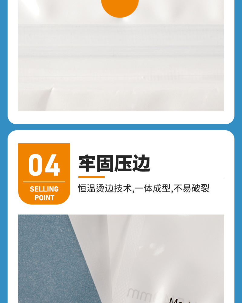 现货防窒息环保标temu包装袋跨境希音shein珠光袋pp5磨砂自封袋详情11