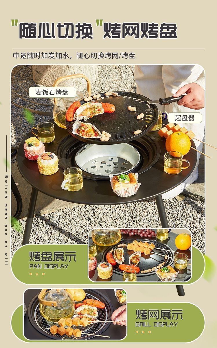 户外烧烤炉便携折叠烧烤桌子烤肉野外庭院围炉煮茶桌野餐实木桌子详情10