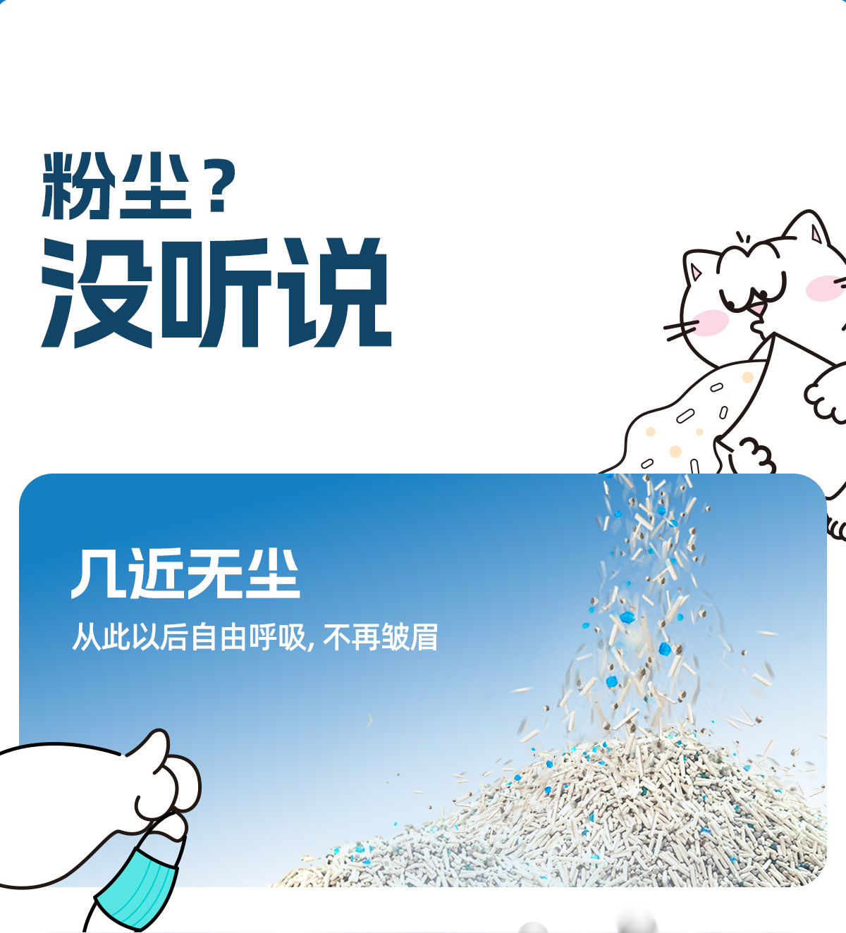 日本nikoro妮可露猫砂混合豆腐膨润土奶香樱花茉莉纯木薯除臭猫沙详情14