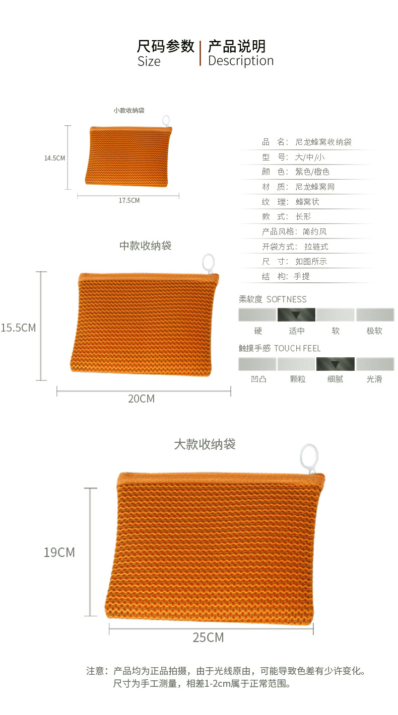 拉链透气双层多功能网纱收纳包速干化妆品收纳包浴室网孔整理小包详情3