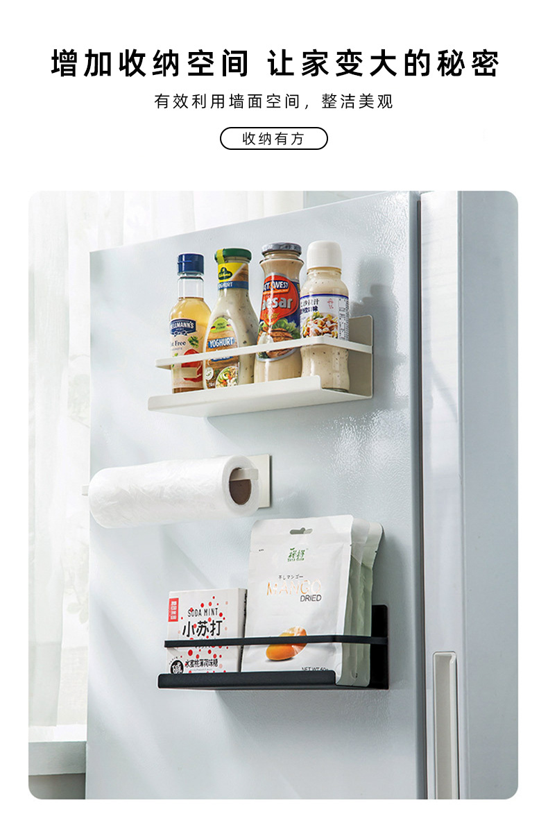 Refrigerator magnetic storage rack, side storage, kitchen refrigerator door, seasoning storage rack, non-perforated tissue paper and cling film rack pic 5