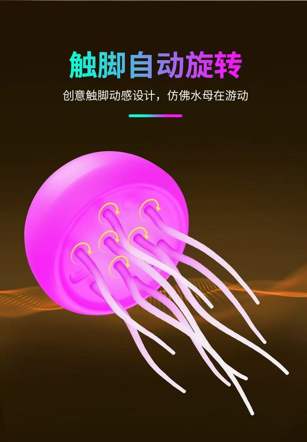 New jellyfish light, gradient floating light, sensing atmosphere night light, creative and novel decorative desktop light, voice-controlled pic 10