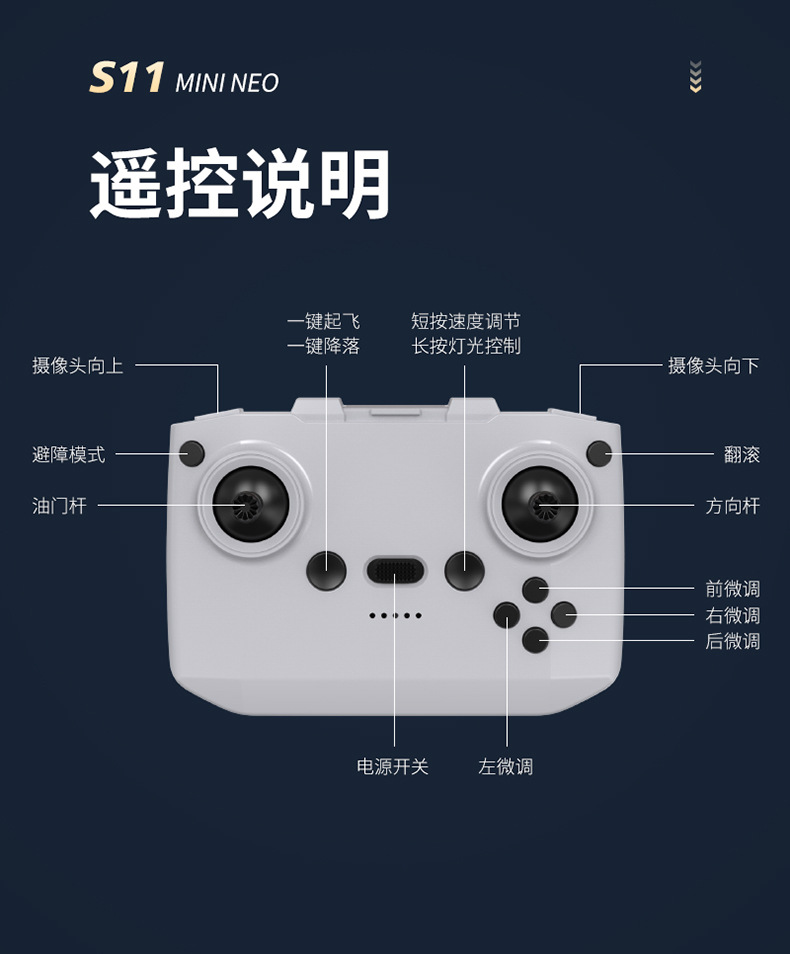 初学者无人机遥控飞机带避障无人机高清航拍光流定位四轴飞行器详情13
