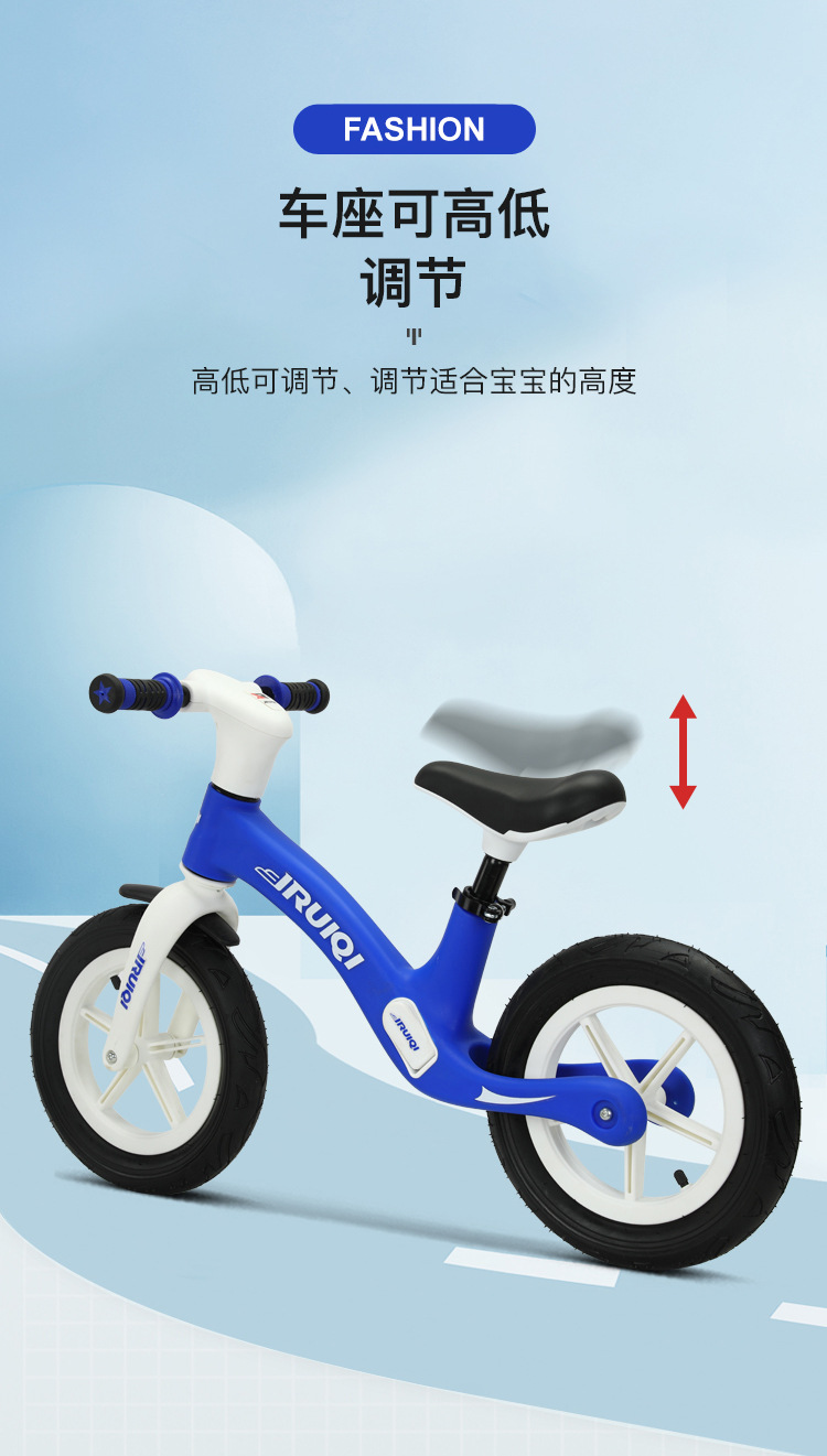儿童平衡车1-3岁3-6岁滑行车宝宝平衡车滑步车无脚踏两轮滑步单车详情9