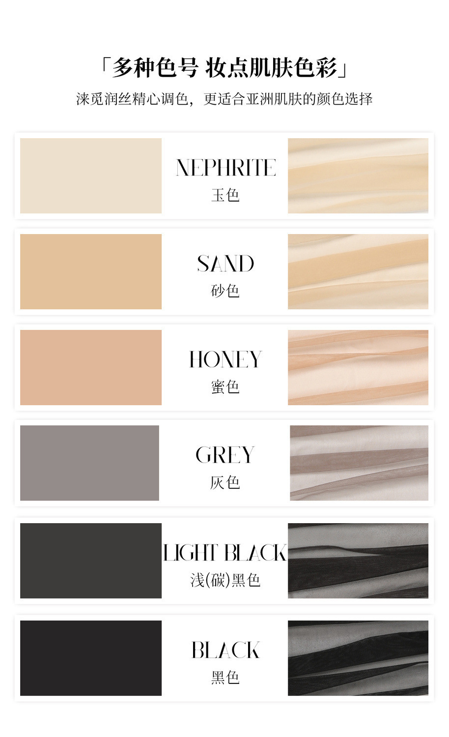 「丝滑0.01」莱觅同款高腰无缝丝袜女薄款夏季性感透明大码黑丝详情3