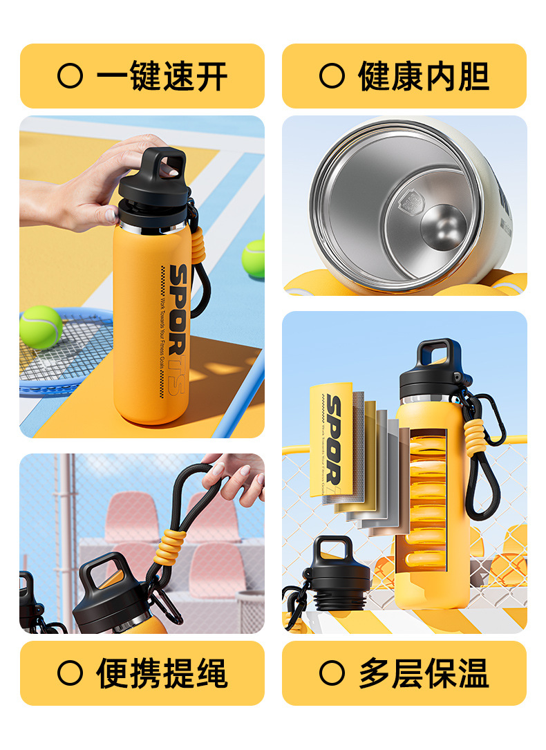 运动便携保温杯316不锈钢一键速开保温水杯男大容量户外吸管水杯详情10