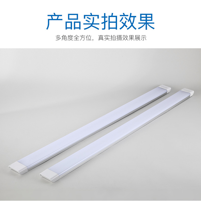 爱迪普森 LH-LED-F20 led灯管长条一体化支架灯T8三防灯净化灯详情8