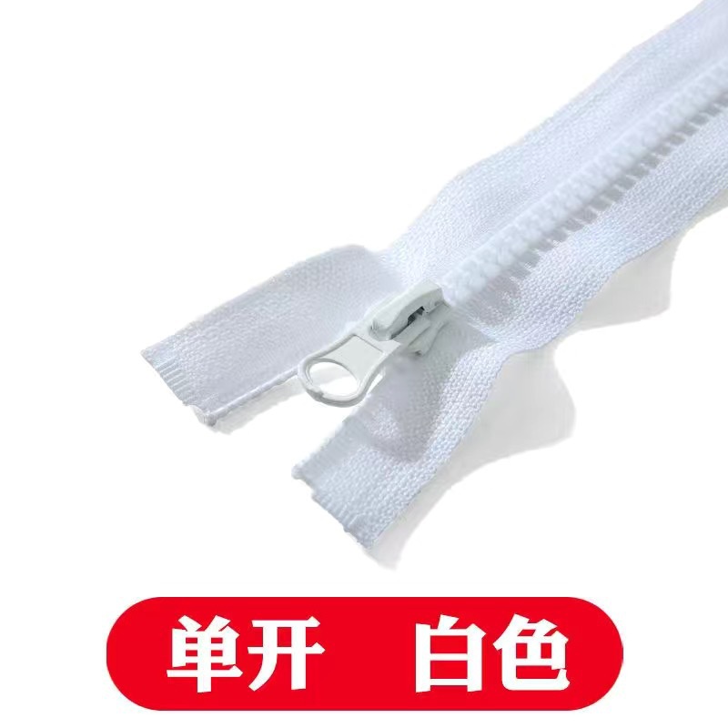 3号5号8号树脂拉链单开双开单头双头黑色白色彩色尺寸颜色皆可定详情3