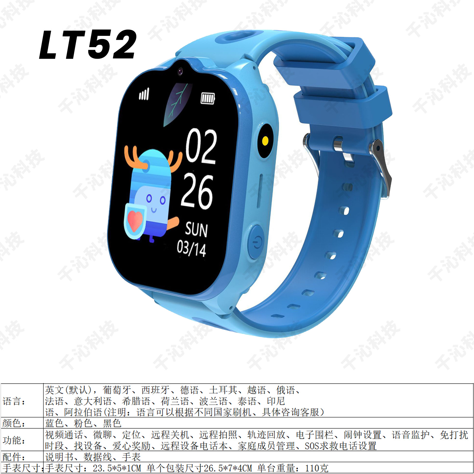 Q19儿童智能电话手表移动小学生天才防水拍照微聊通话Q12批发礼品详情20