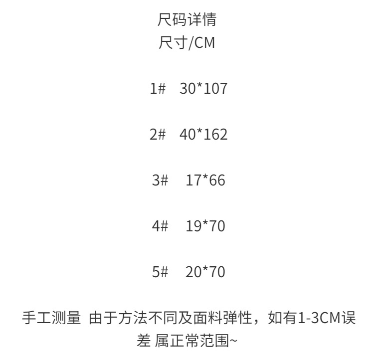 白色花朵网纱蕾丝屁帘女春夏芭蕾风甜美蝴蝶结绑带外搭叠穿半身裙详情1
