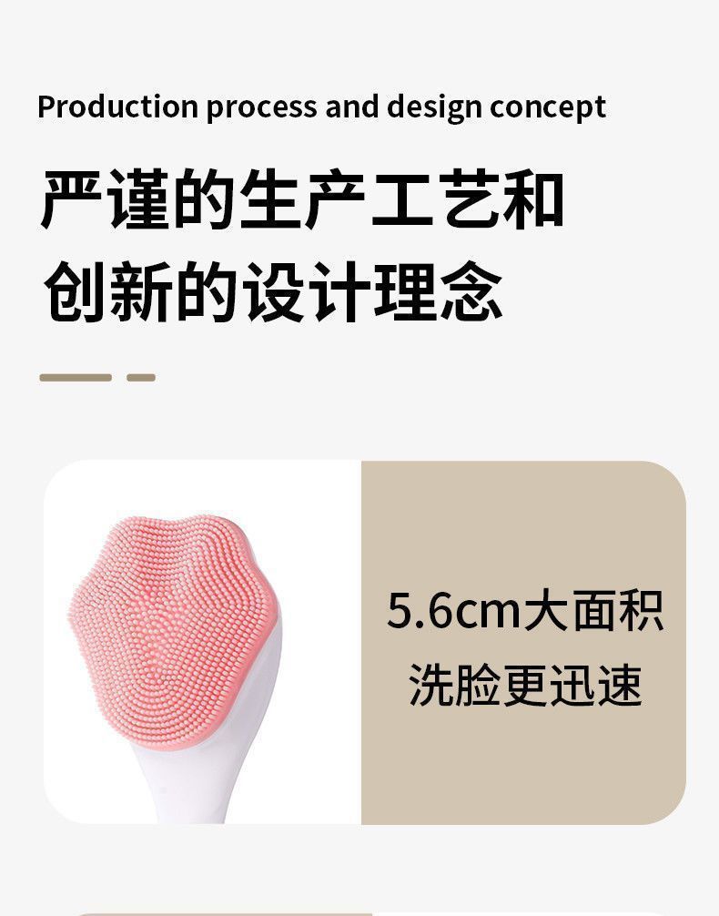 网红洗脸刷女软毛去黑头深层清洁毛孔污垢抖音清洗脸脸部洁面神器详情7