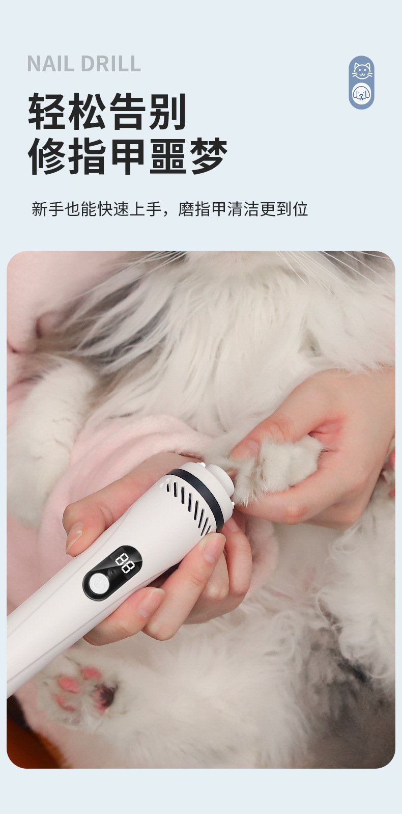 Cross-border exclusive pet nail sharpener, cat and dog nail clippers, USB charging, vacuuming, nail sharpener, LED light, electric nail trimming pic 4
