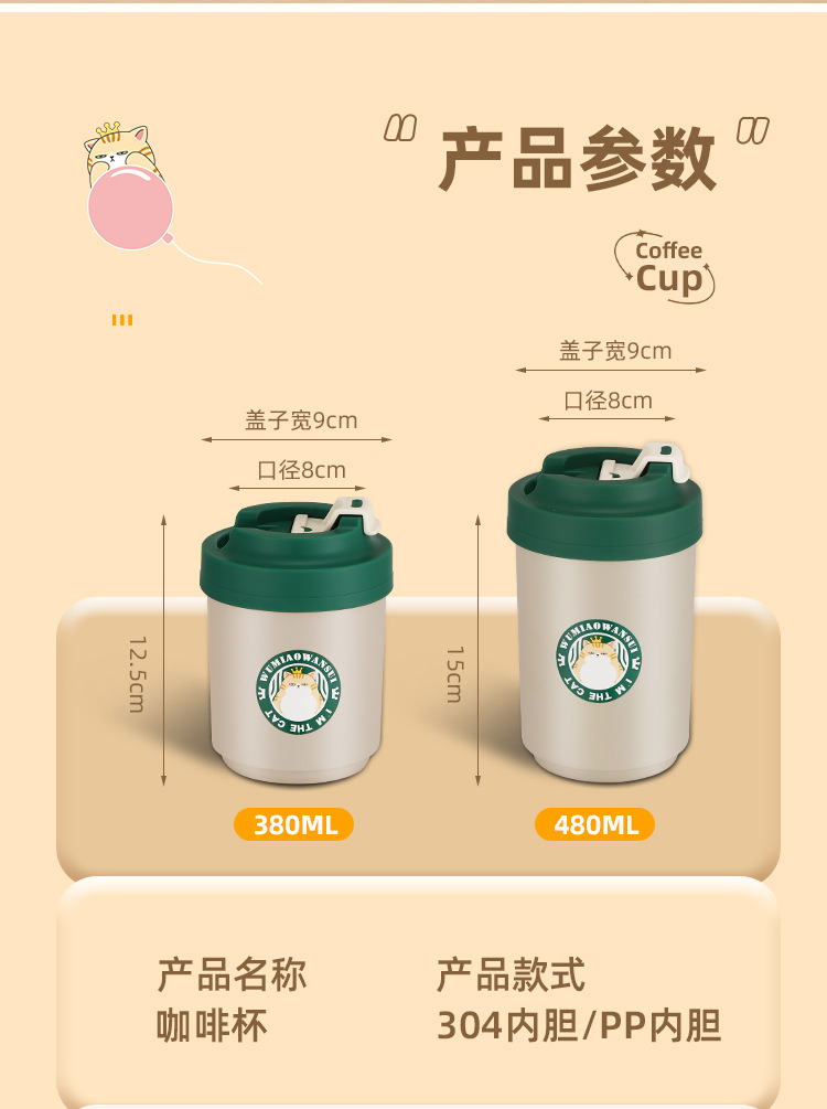 304 Double-layer stainless steel insulated cups, high appearance level, car coffee cups, portable daily cups, direct drinking cups wholesale pic 22