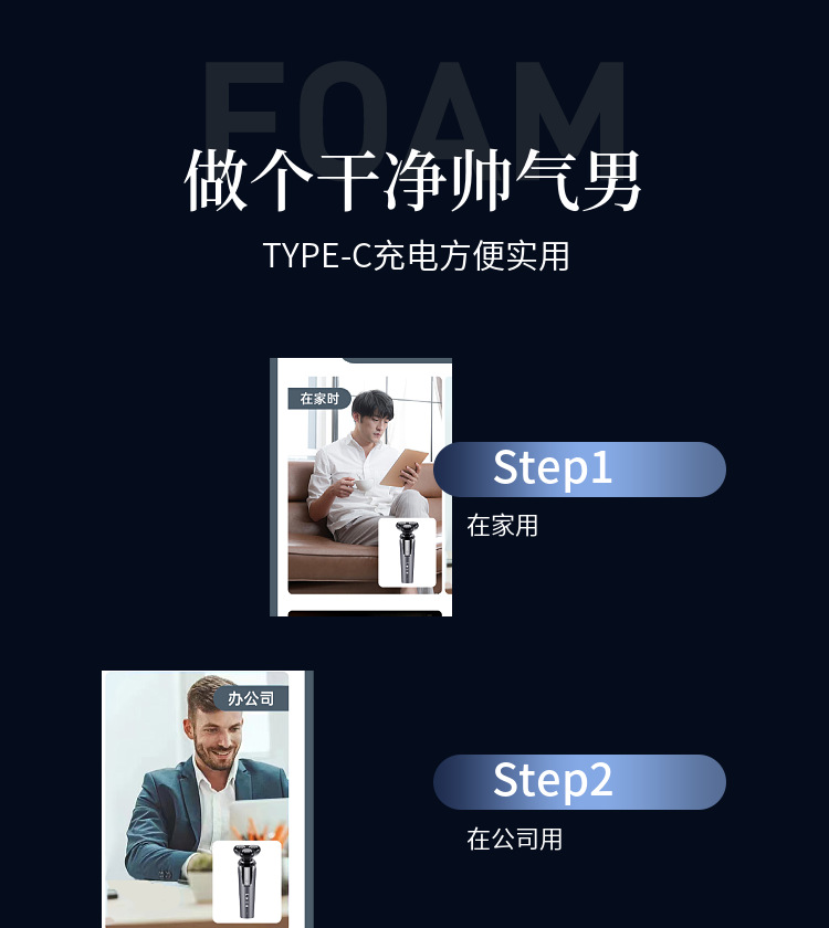 Cross-border digital display 8801 shaver, electric water shampoo, razor, USB charging, three-in-one or four-in-one beard knife pic 21