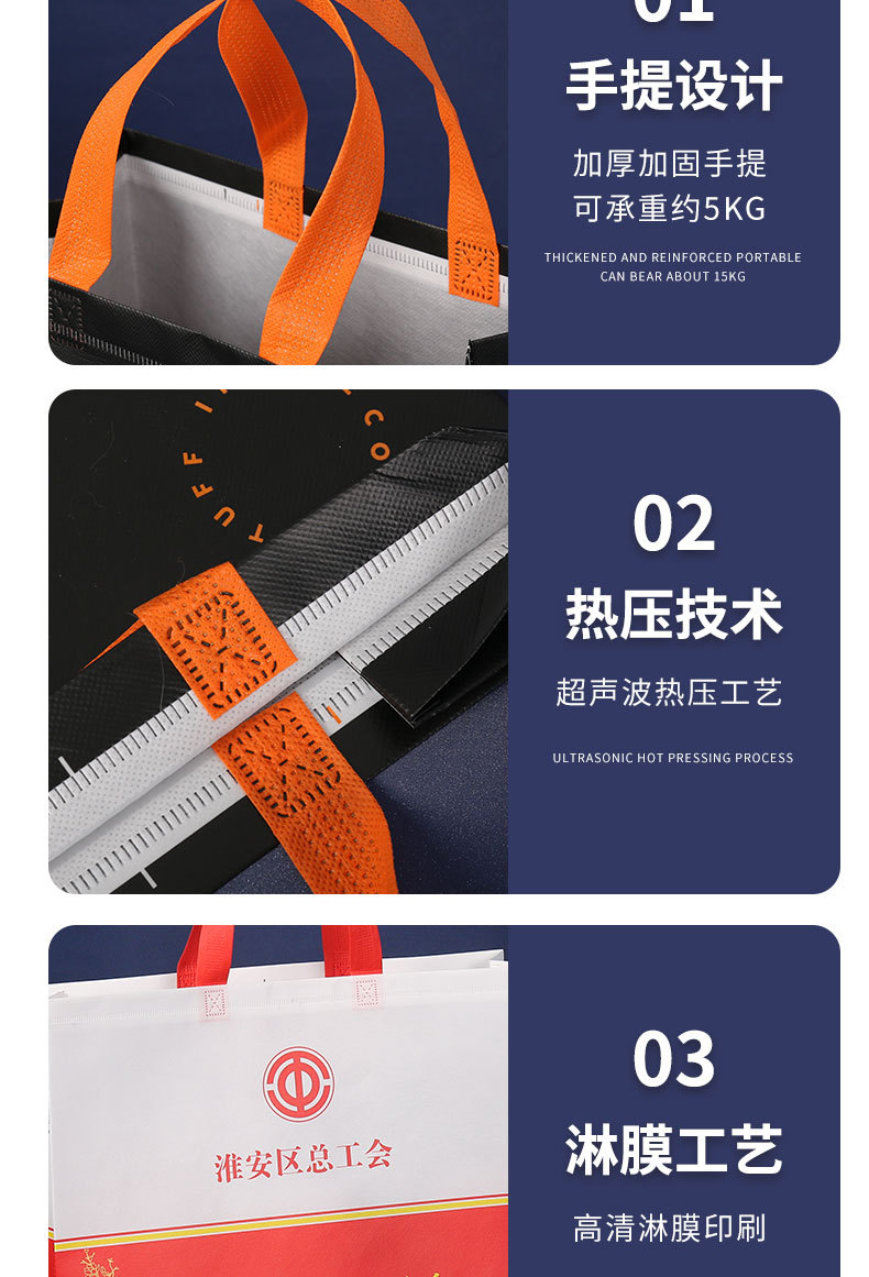 Customized non-woven fabric gift bags, promotional training bags, laminated clothing non-woven fabric bags, custom-made non-woven fabric handbags pic 10
