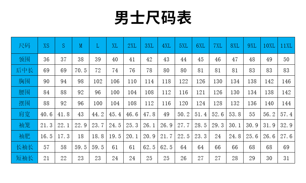 商务正装衬衫 竹纤维弹力长袖衬衫男士长袖职业休闲简约纯色衬衣详情4