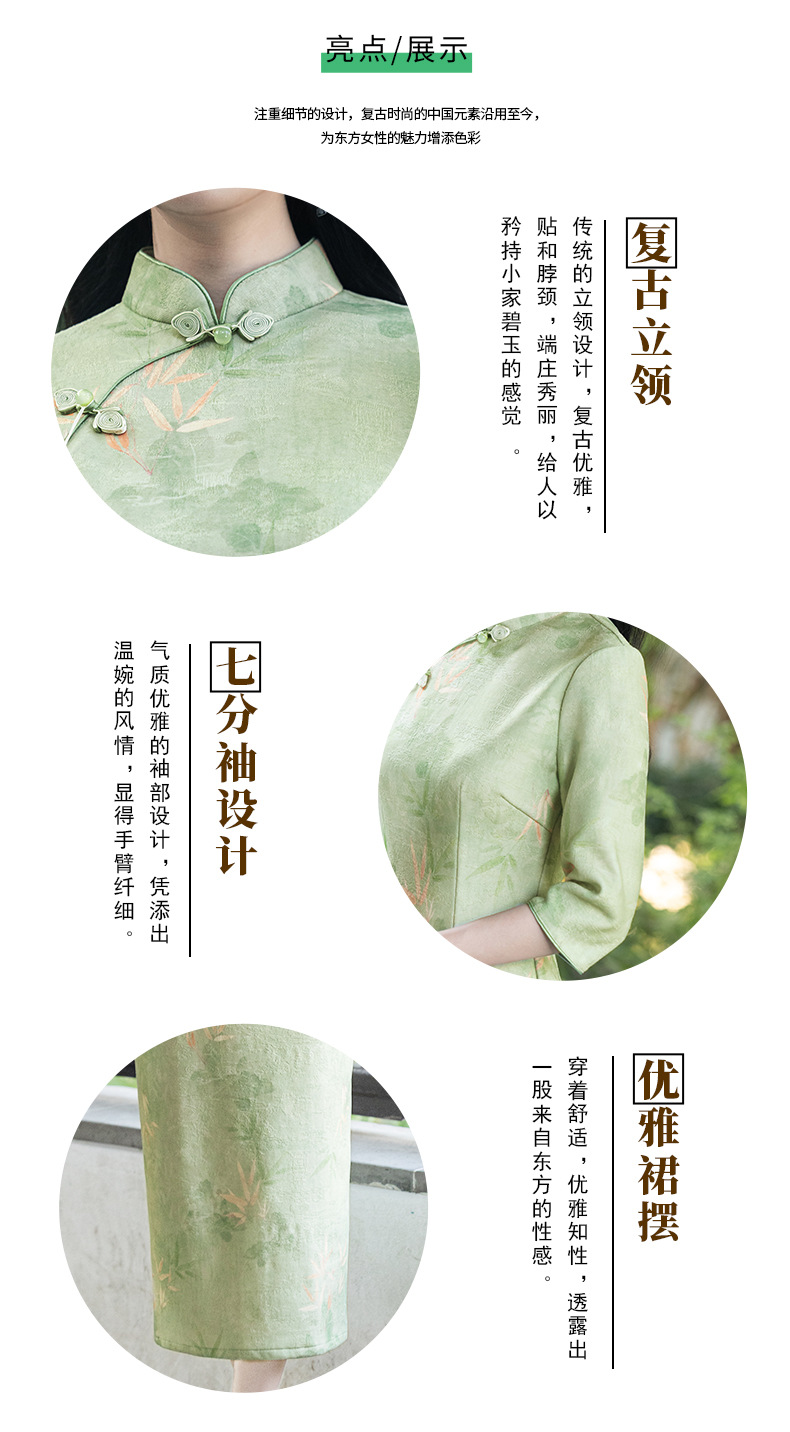 New Chinese-style spring/summer jacquard milk silk mid-sleeved long 2025 new Chinese-style daily artistic modified cheongsam dress pic 4