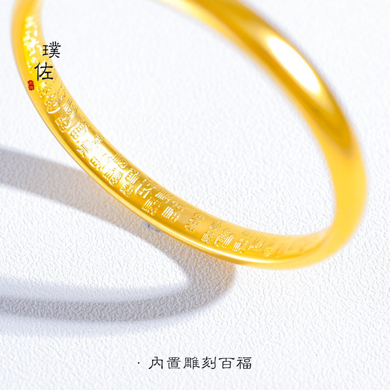 金店同款高档久不掉色沙金百福手镯古法传承镯子福字泥鳅背女详情7