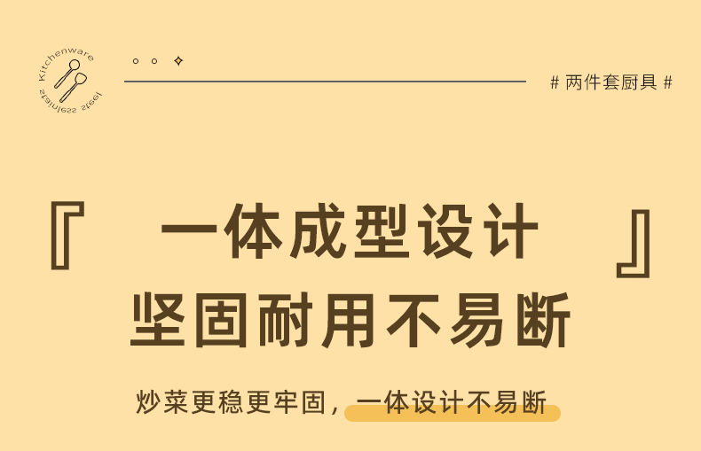 Thickened stainless steel spatula, household kitchen spatula, stir-frying spoon, cooking anti-scald hot pot soup spoon, kitchenware set wholesale pic 9