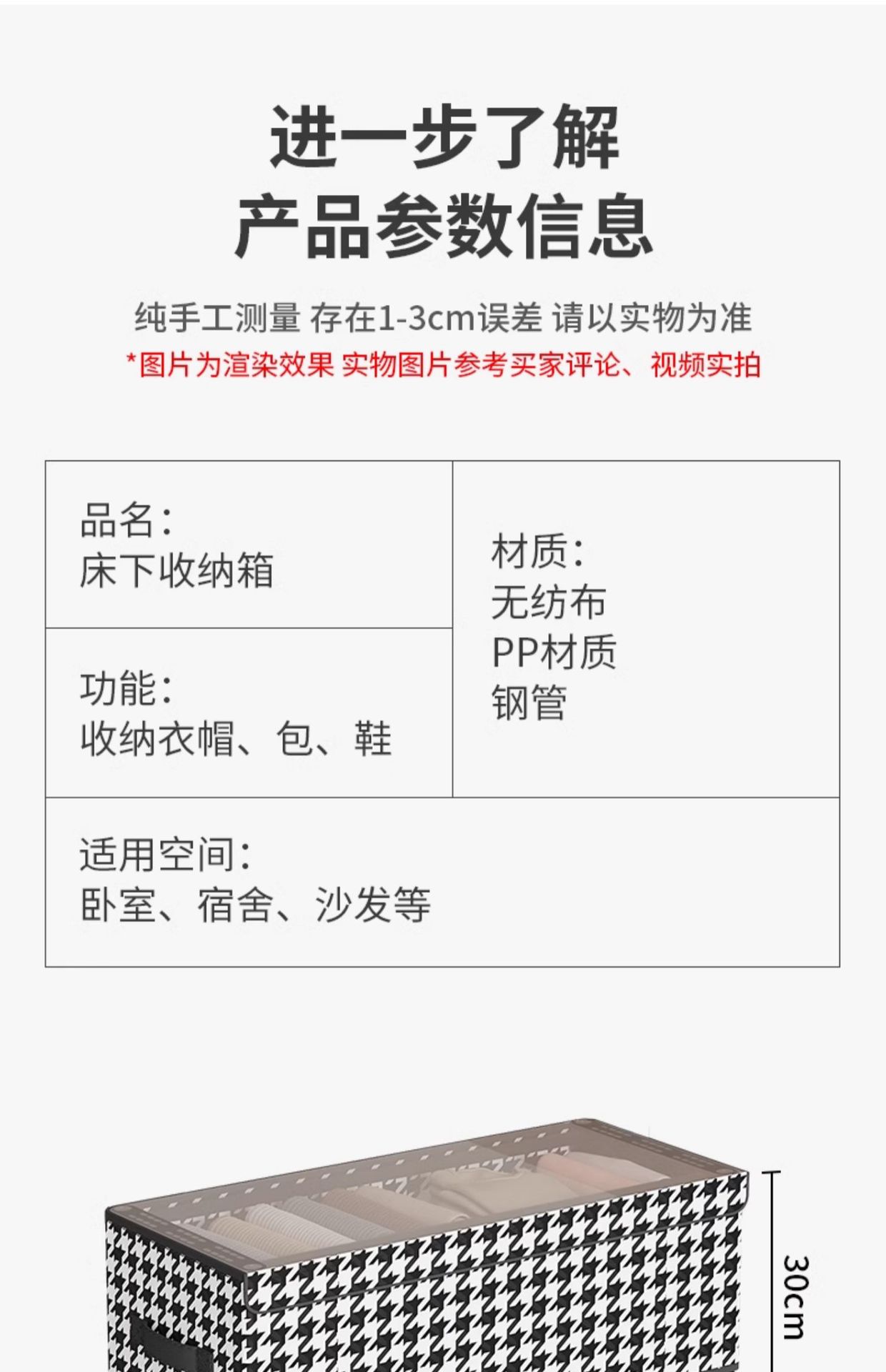 宿舍床底下收纳箱租房神器带轮透明防尘家用整理储物衣物收纳盒详情21