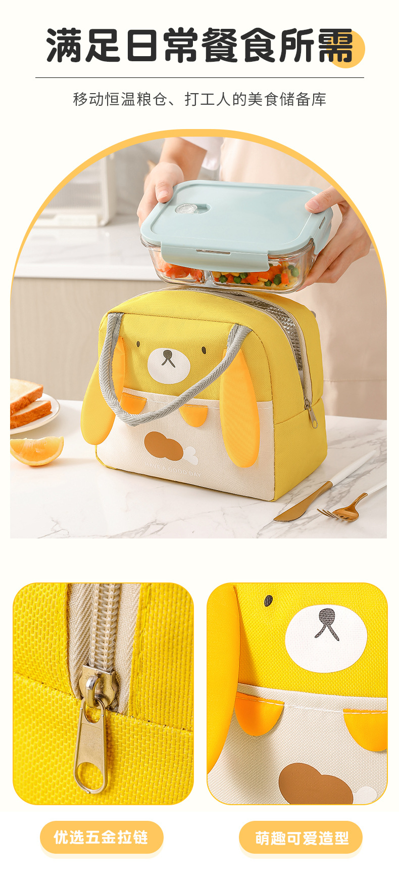 Household hand-held insulated bag, large-capacity cartoon cute bento bag, student high appearance level, double-layer waterproof lunch box bag pic 7