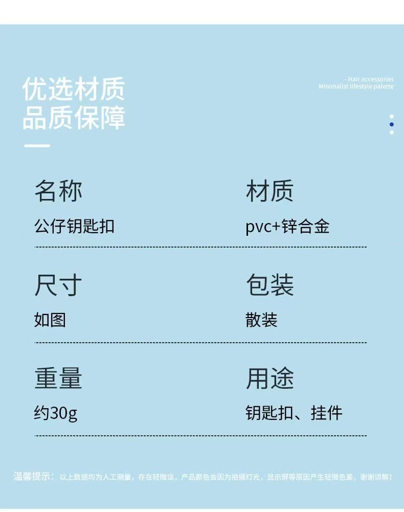 Space Rabbit keychain pendant, ins, high appearance level cartoon rabbit doll car pendant decoration pic 1