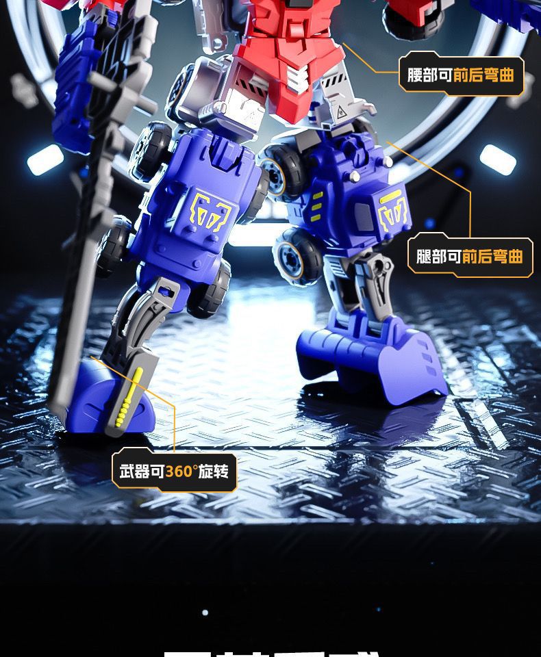 跨境儿童变形汽车机器人6合1玩具拼装拆装工程车模型男孩礼物批发详情13