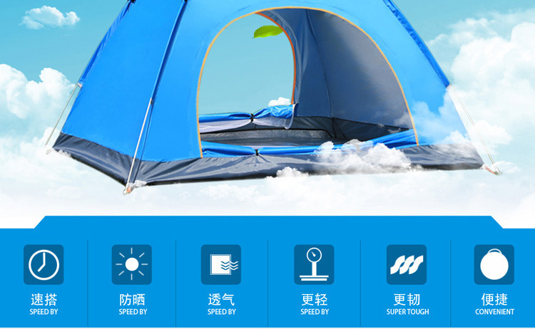 手抛帐篷户外野营折叠全自动帐篷3-4人沙滩简易速开双人厂家批发详情2