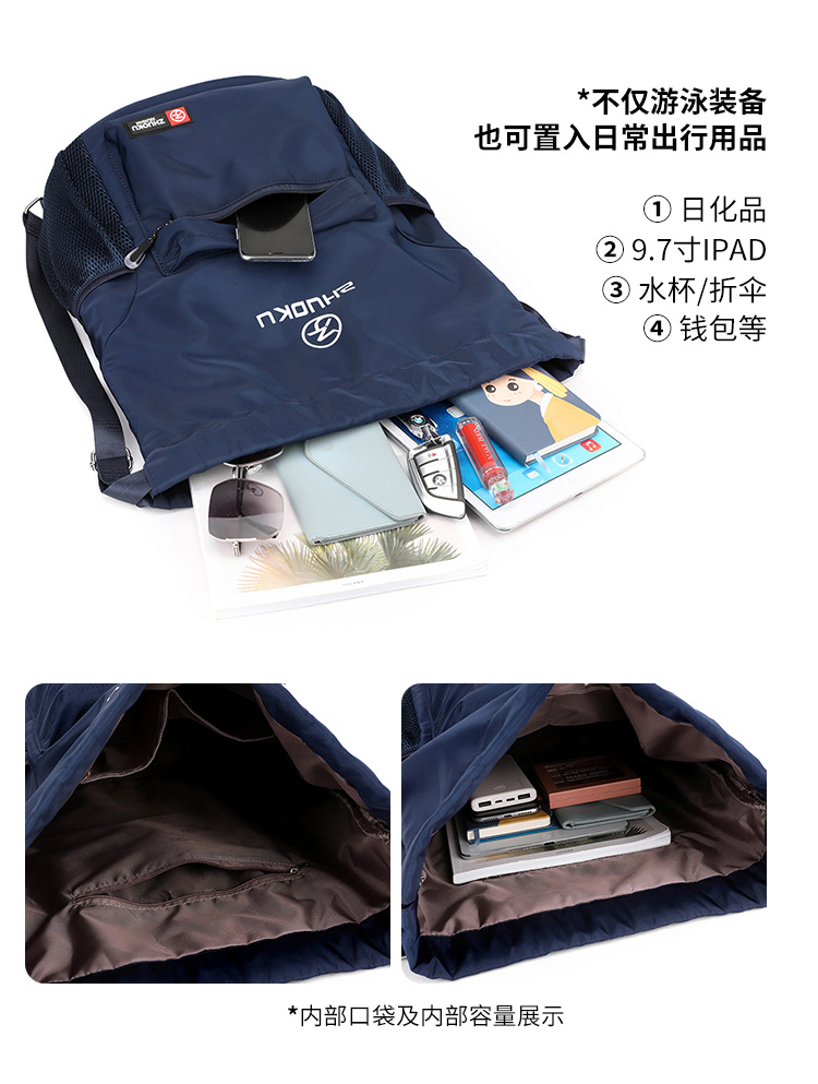 篮球包大容量男女旅行运动双肩包折叠健身包训练背包束口袋抽绳包详情25