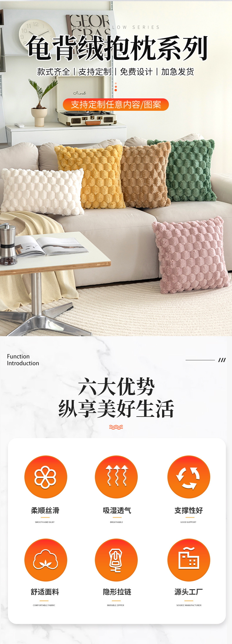 跨境新款纯色龟背绒毛绒抱枕套立体沙发抱枕民宿卧室装饰靠枕靠垫详情1