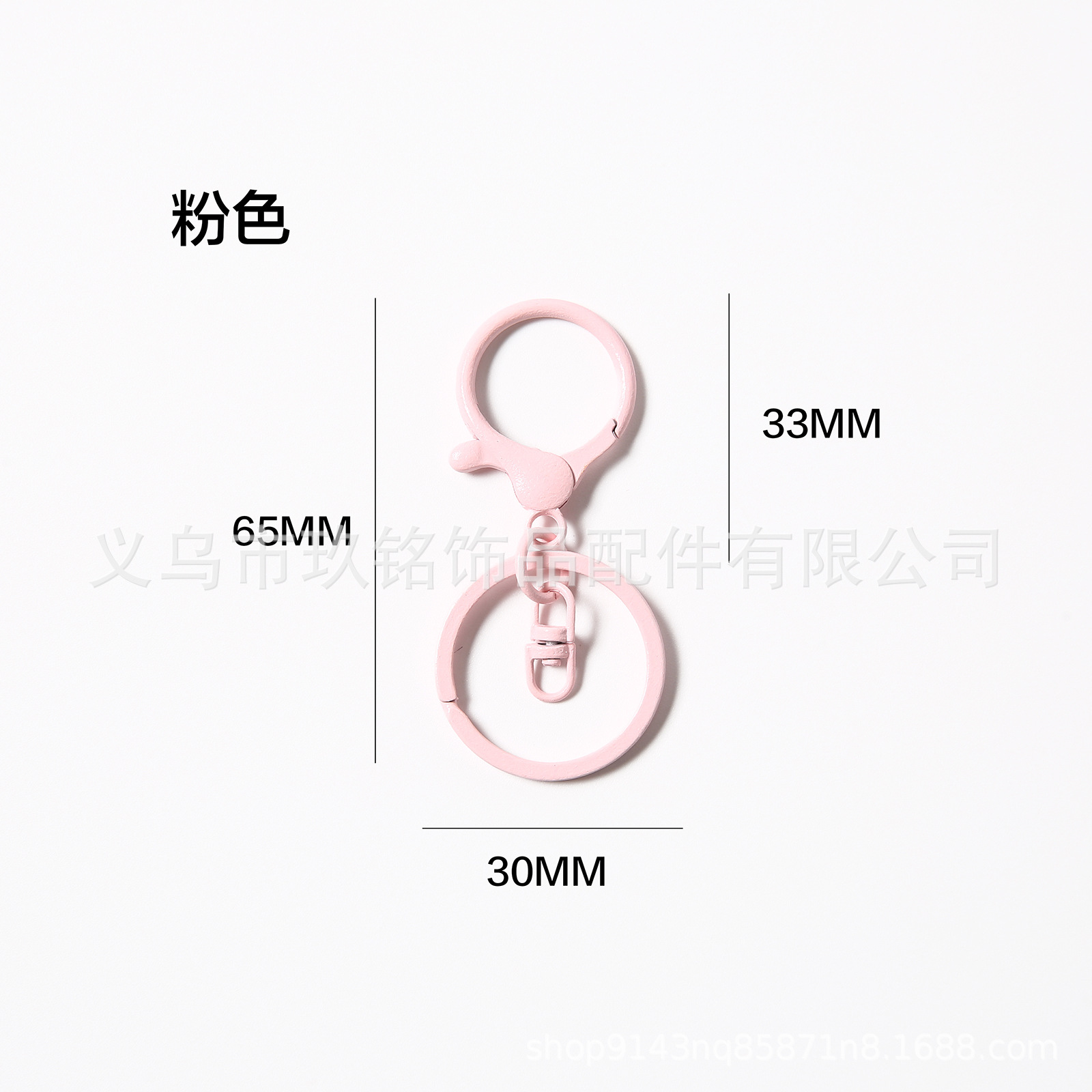 跨境新品混合色喷漆锌合金钥匙扣DIY饰品手工配件钥匙圈彩色匙链详情7