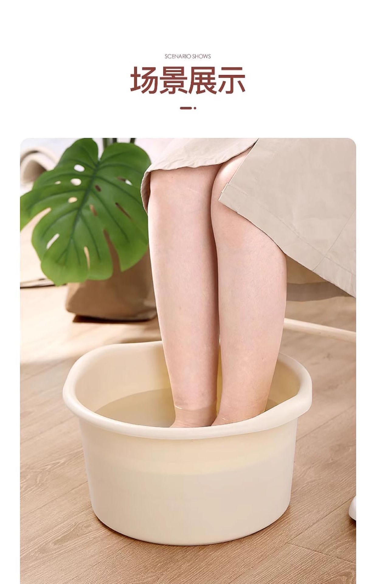 养生泡脚桶家用泡脚盆女宿舍洗脚桶省水泡脚专用桶塑料大号洗脚盆详情7