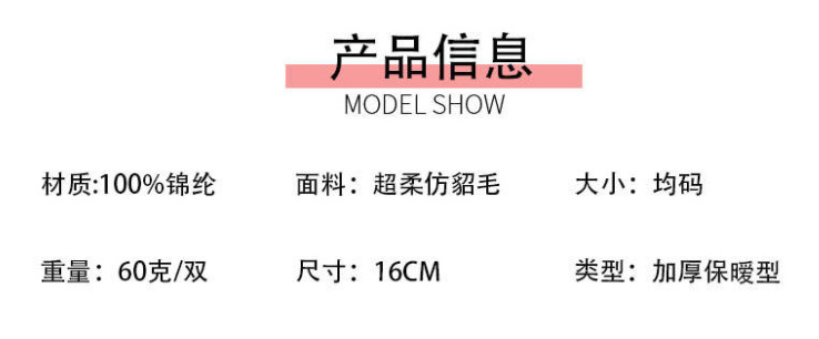 Plush gloves for autumn and winter, finger-exposing warm gloves for men and women, thickened flip cover imitation mink nylon gloves, one piece with free shipping pic 2