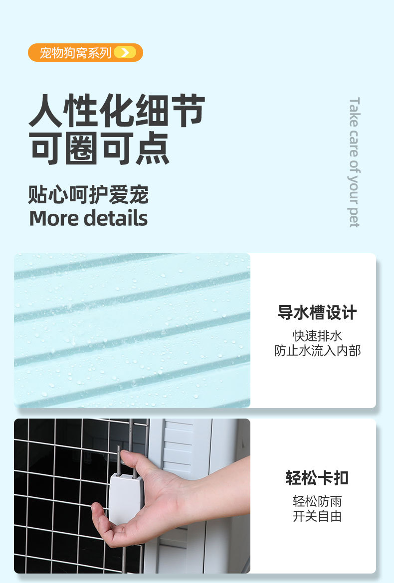 户外塑料狗窝多开门透气房子挡雨防晒四季通用狗屋猫窝宠物用品详情13