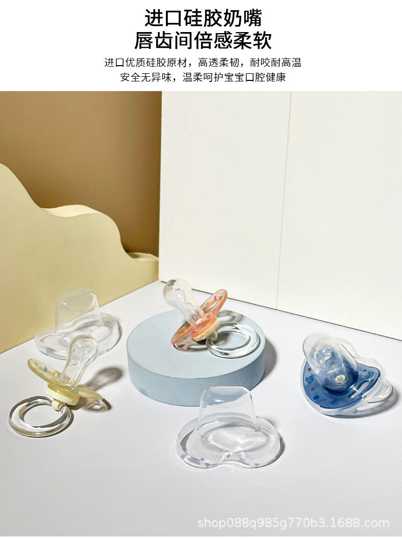七彩链条安抚奶嘴食品级硅胶超柔软耐咬宝宝玩嘴母婴外贸用品批发详情8