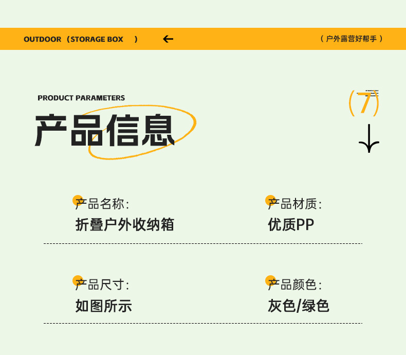 Car trunk storage box, outdoor camping storage box, folding camping organization, wooden cover picnic storage box pic 14