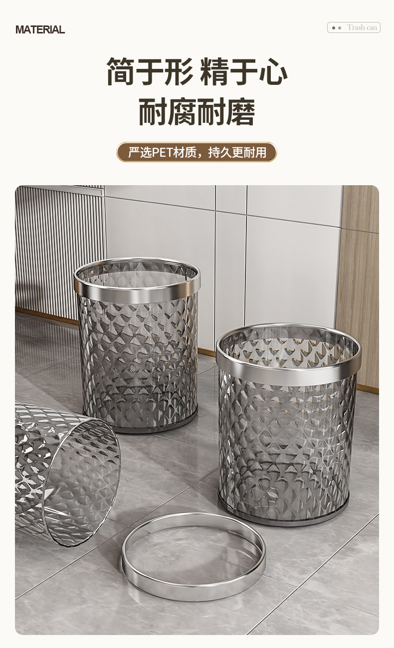 家用大容量轻奢高颜值水波纹卧室客厅厨房卫生间ins风简约垃圾桶详情9