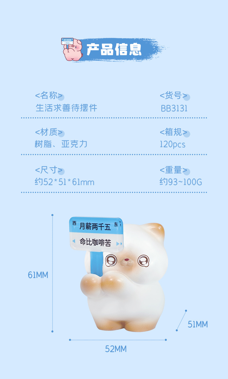 上班发疯情绪摆件办公室情绪稳定神器工位装饰品新款现货批发礼物详情6