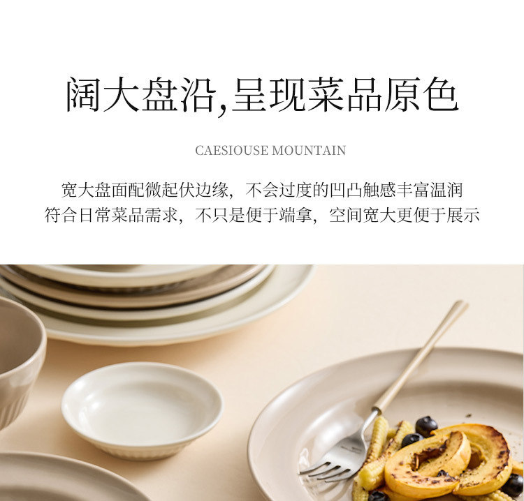 Yogurt cream-style tableware, high-end bowl and plate set, home bowl and chopsticks combination, ceramic rice bowl, soup bowl, vegetable plate pic 11